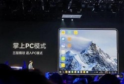 小米平板最新爆料2025年