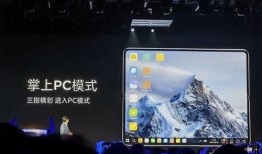 小米平板最新爆料2025年