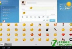 安卓平板最新爆料软件,颠覆性软件功能一览