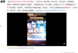 萃英中学爆料事件视频,视频揭露惊人真相
