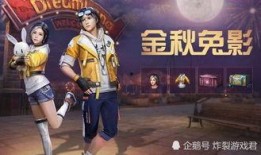 明日时装爆料最新消息