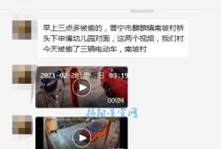 普宁网最新爆料,揭秘最新热点事件内幕