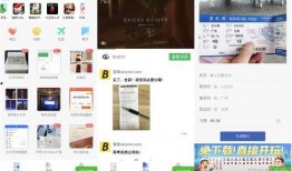 视频爆料周刊小程序下载,下载体验与功能解析