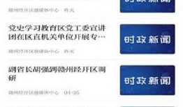 如何爆料新闻内容呢,如何成为一线信息源