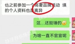 刘大锤爆料任嘉伦视频,揭秘明星幕后故事
