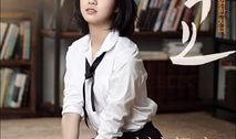 电影银娇在线观看完整版,跨越时代的爱情传奇，重温经典电影魅力
