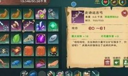 创魔最新爆料龙进阶