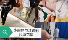 女艺人微博爆料视频大全,揭秘娱乐圈幕后真相