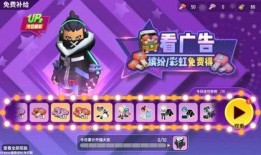 香肠派对官方大爆料视频,揭秘游戏新内容与玩法升级