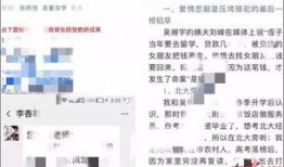 如何发新闻爆料文章内容,如何撰写引人关注的爆料文章