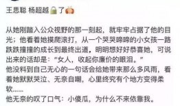 娱乐圈爆料洗牌的是谁,揭秘幕后推手是谁？