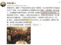 老杨群里爆料的是谁啊视频,是谁引发热议的“谁啊”视频？
