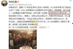 老杨群里爆料的是谁啊视频,是谁引发热议的“谁啊”视频？