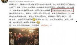 老杨群里爆料的是谁啊视频,是谁引发热议的“谁啊”视频？