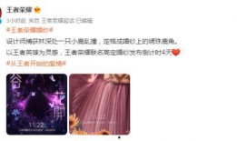 瑶妹最新皮肤爆料视频在线观看,瑶妹新皮肤惊艳亮相！揭秘神秘元素与独特设计