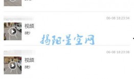 普宁网最新爆料,揭秘最新热点事件内幕