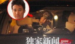 吴京深夜爆料事件视频在线观看,揭秘娱乐圈不为人知的一面