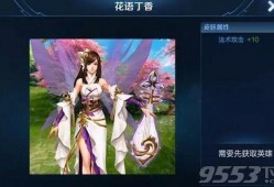 王者荣耀世界小乔爆料视频,神秘背景与技能升级，揭开东方美女的传奇故事