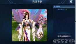 王者荣耀世界小乔爆料视频,神秘背景与技能升级，揭开东方美女的传奇故事