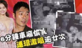 一秋妈最新消息爆料,揭秘娱乐圈最新动态