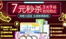 调香随身物品最新爆料,最新调香物品爆料大公开