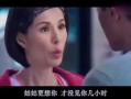 玉女心经中字在线观看