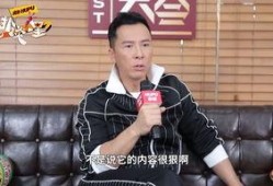 笑果最新爆料新闻视频,揭秘娱乐圈惊人内幕！”