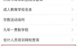 搜索新闻爆料在哪里,新闻爆料生成地探秘