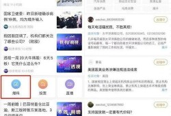 湖北快递直播间爆料视频