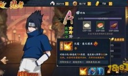 忍战佐助技能讲解爆料视频