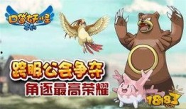 妖怪叶柯最新爆料曝光,揭秘妖怪界的神秘面纱