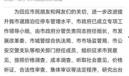 南宁爆料网友事件最新消息,最新进展揭秘，真相即将揭晓