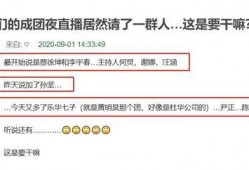 网友爆料方式的新闻稿,揭秘事件背后真相