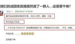 网友爆料方式的新闻稿,揭秘事件背后真相