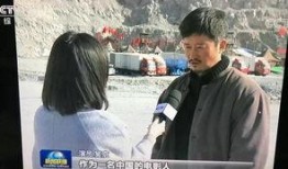 吴京八卦爆料视频播放下载