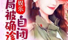 娱乐吃瓜蜀黍原创小说,揭秘娱乐圈背后的秘密风云