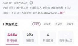 向太直播爆料最新消息