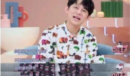 爆料何炅收礼物视频