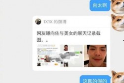 女艺人微博爆料视频大全,揭秘娱乐圈幕后真相