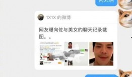 女艺人微博爆料视频大全,揭秘娱乐圈幕后真相