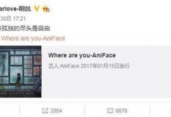 姜振威最新爆料微博视频