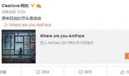 姜振威最新爆料微博视频