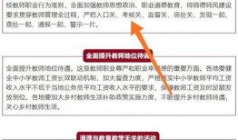 天津一中爆料事件最新,揭秘校园风波背后的真相