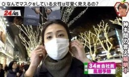 长春口罩爆料事件真相视频