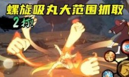 鸣人爆料普攻视频下载,独家普攻视频下载，揭秘忍者世界最强技巧