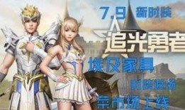 明日时装爆料最新消息