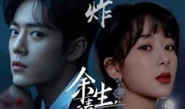 娱乐圈爆料余生,余生背后的惊人真相