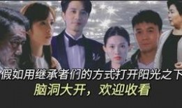 听说在线观看完整版,在线观看完整版，揭秘青春校园的甜蜜与成长