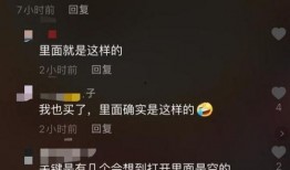 爆料辛巴燕窝网友视频大全,网友视频揭露真相，揭秘网红产品背后的秘密