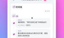 八卦吃瓜免费网站下载安装,一键下载，轻松安装，畅享娱乐新体验
